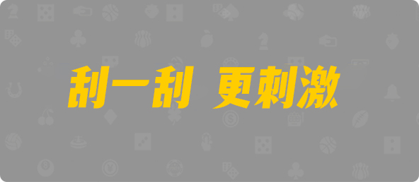 加拿大AI预测